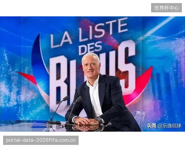 德尚确认2026世界杯后离任,最后一舞或将延续防守反击务实风格。 德尚确认2026世界杯后离任,最后一舞或将延续防守反击务实风格。